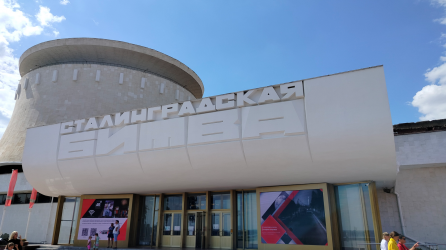 Музей-панорама &laquo;Сталинградская битва&raquo;