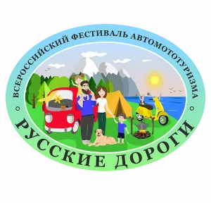 Русские дороги